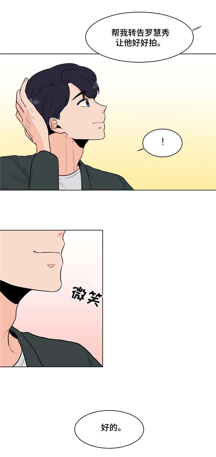 极致创作女歌手漫画,第11章：一家人1图