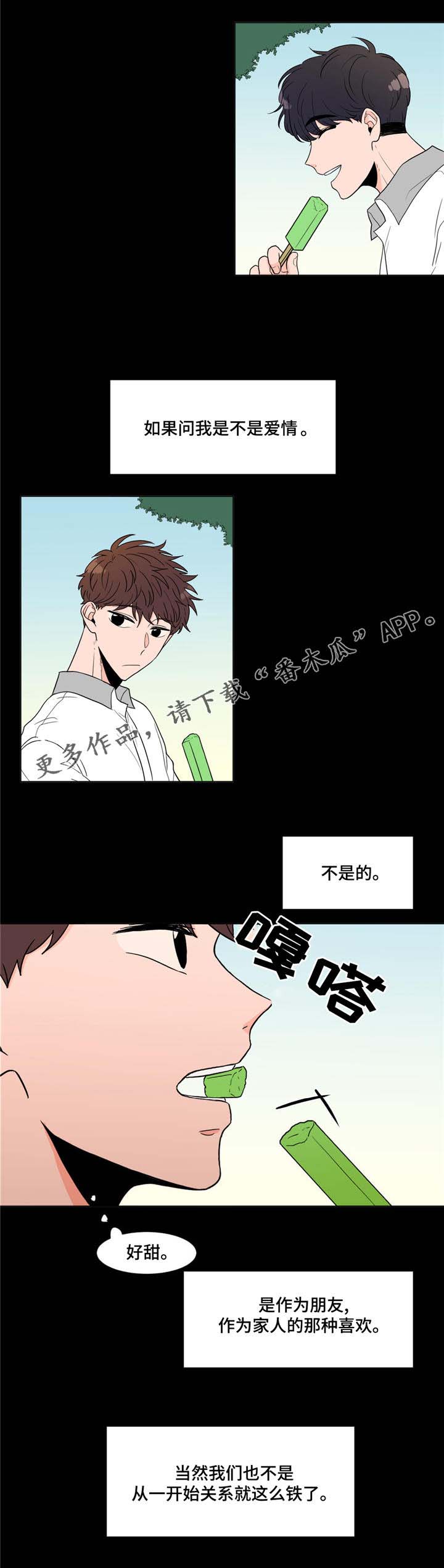 极致运动创作原声漫画,第10章：身世2图