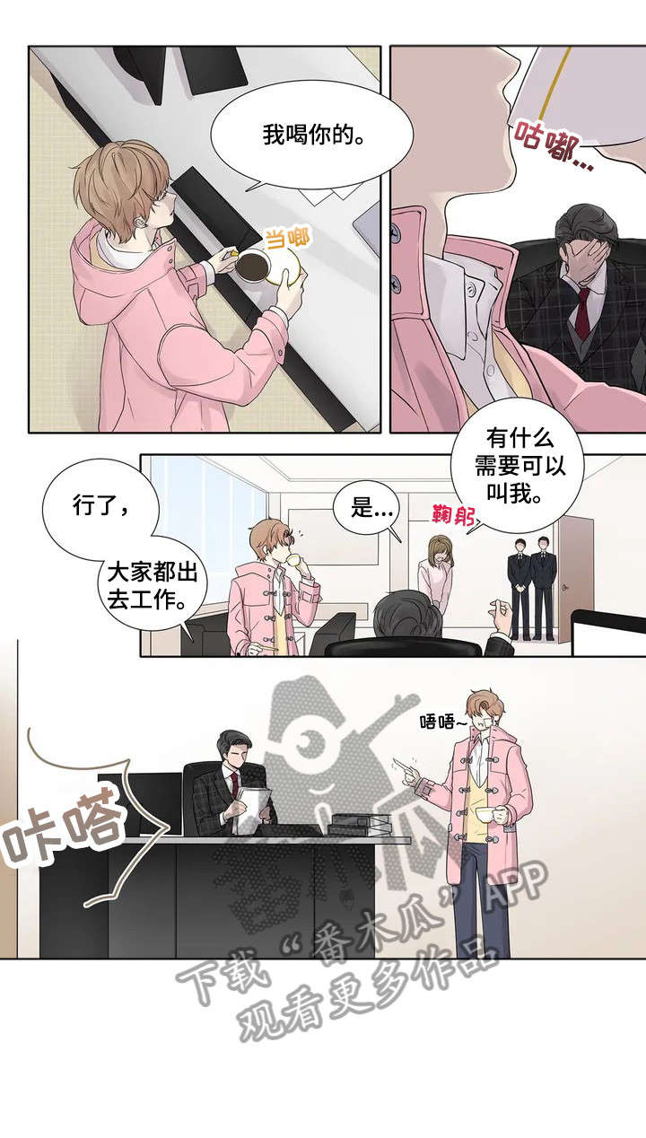 月光独奏吉他漫画,第5章：伪君子2图