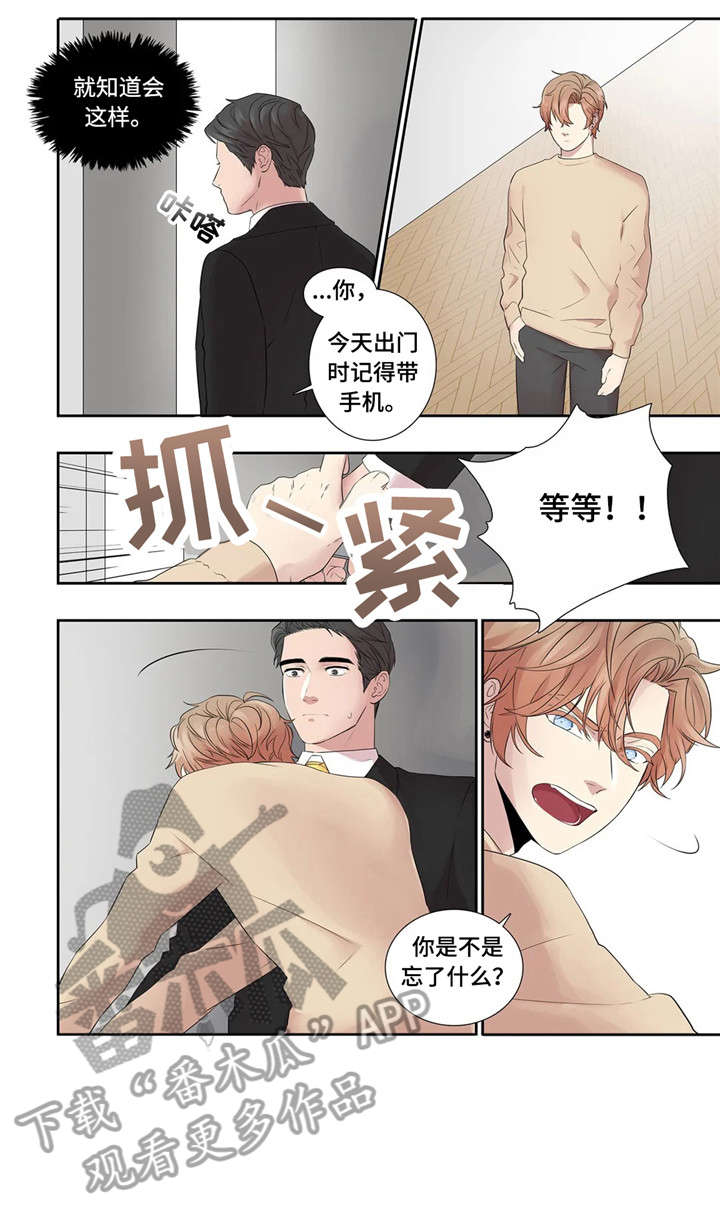 月光独奏曲电视剧13集漫画,第25章：餐厅1图