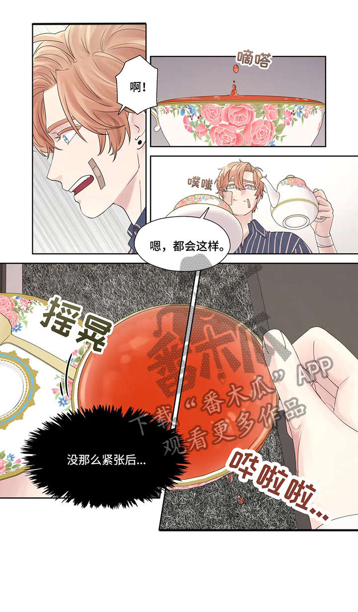 月光独奏吉他简单易懂漫画,第53章：警局1图