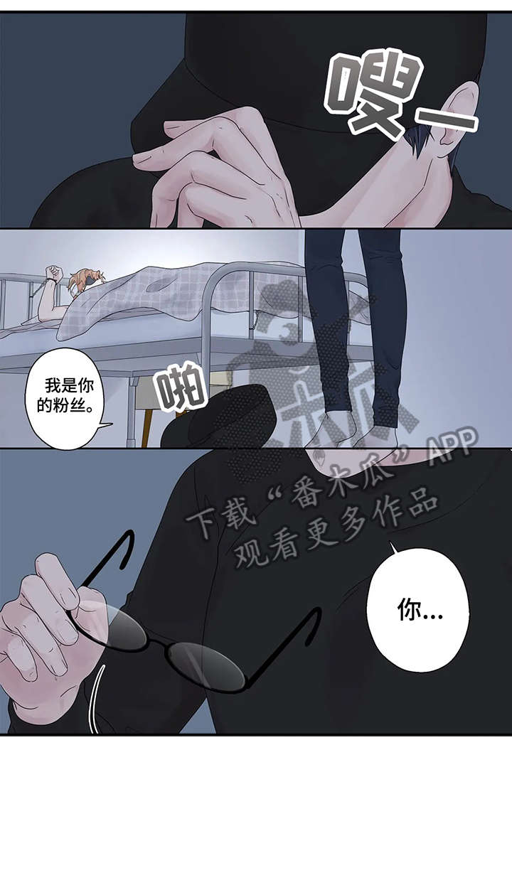 月光独奏曲乐谱简谱漫画,第46章：好亮2图