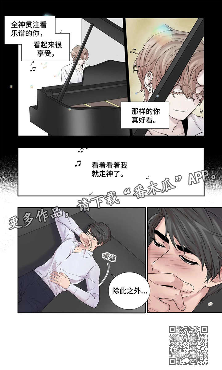 月光长笛独奏漫画,第18章：回家2图