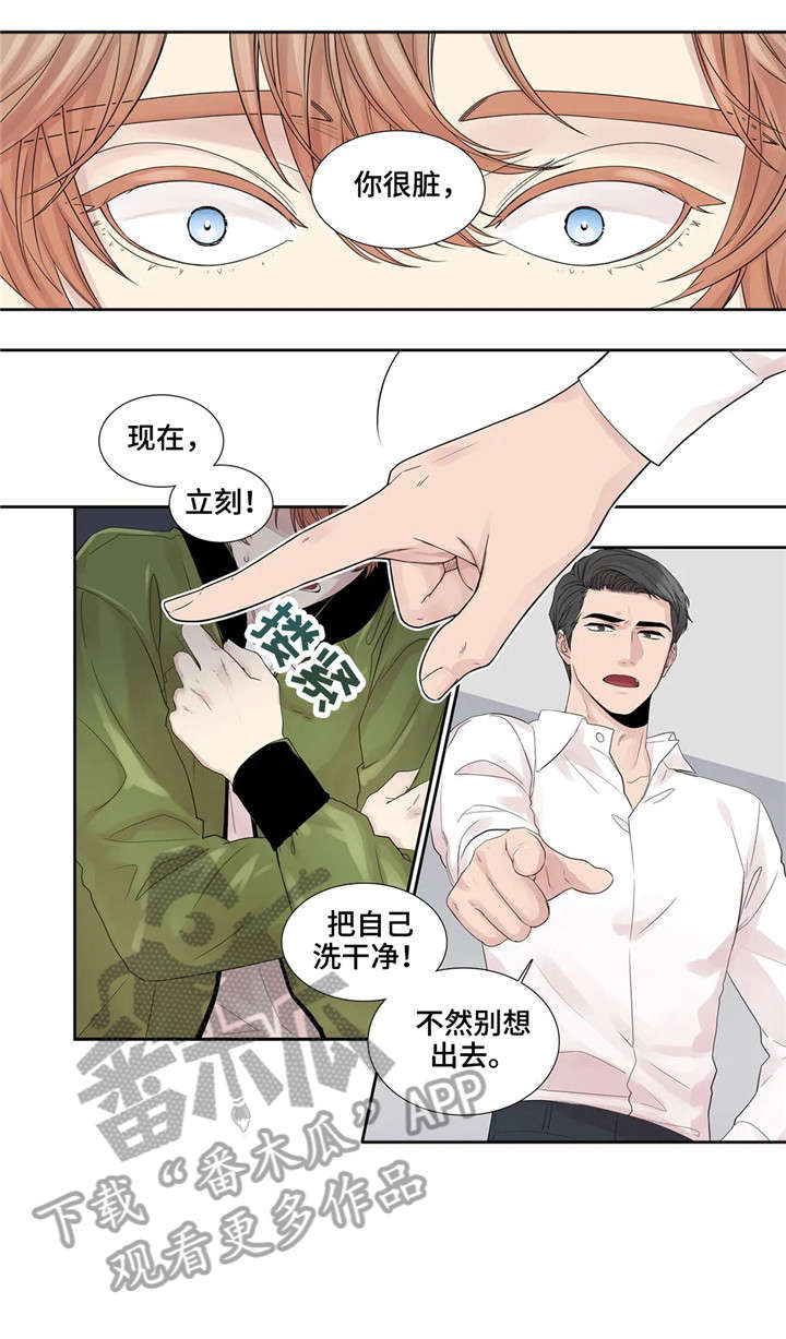 月光影视漫画,第20章：看看我2图