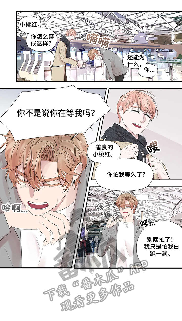 月光独奏曲在线免费观看漫画,第43章：选择2图