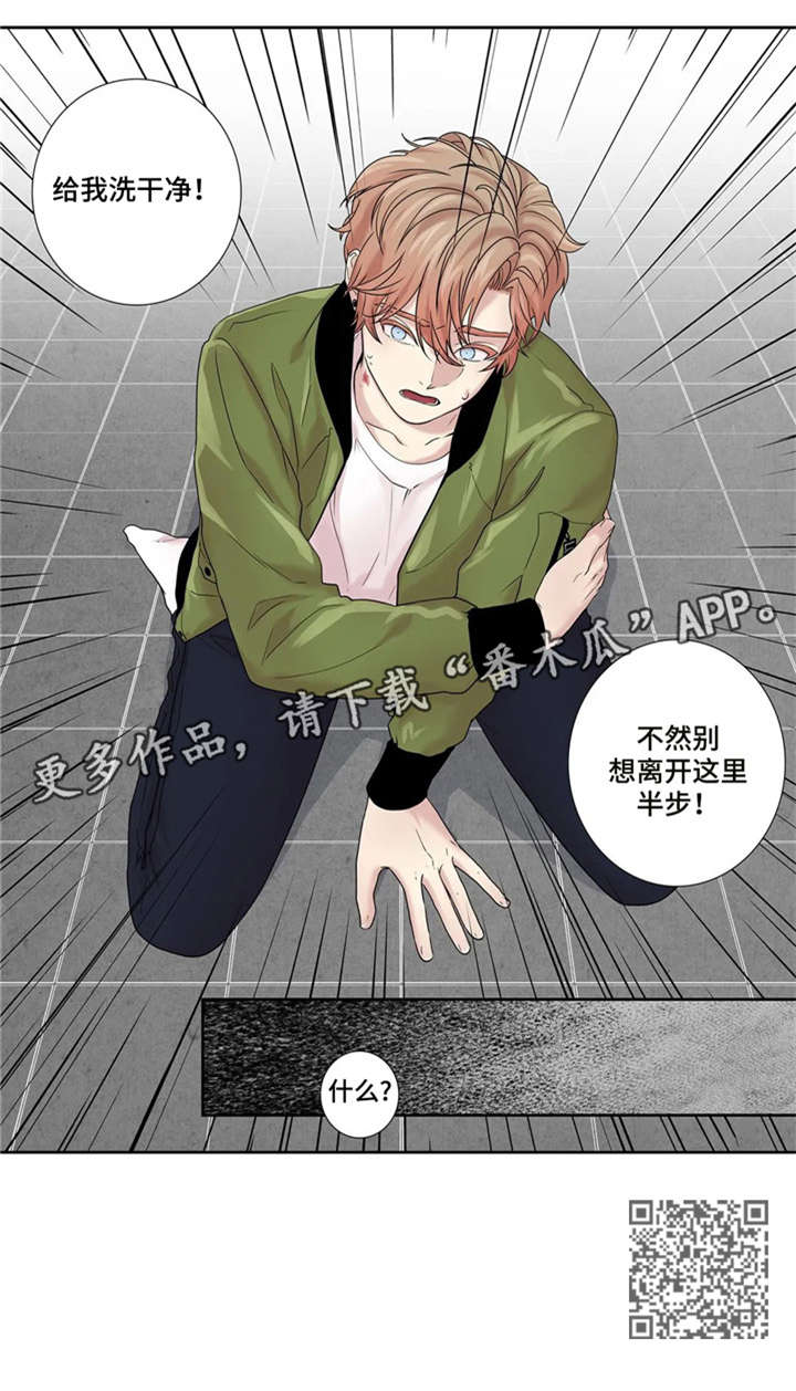 月光独奏曲乐谱简谱漫画,第20章：看看我2图