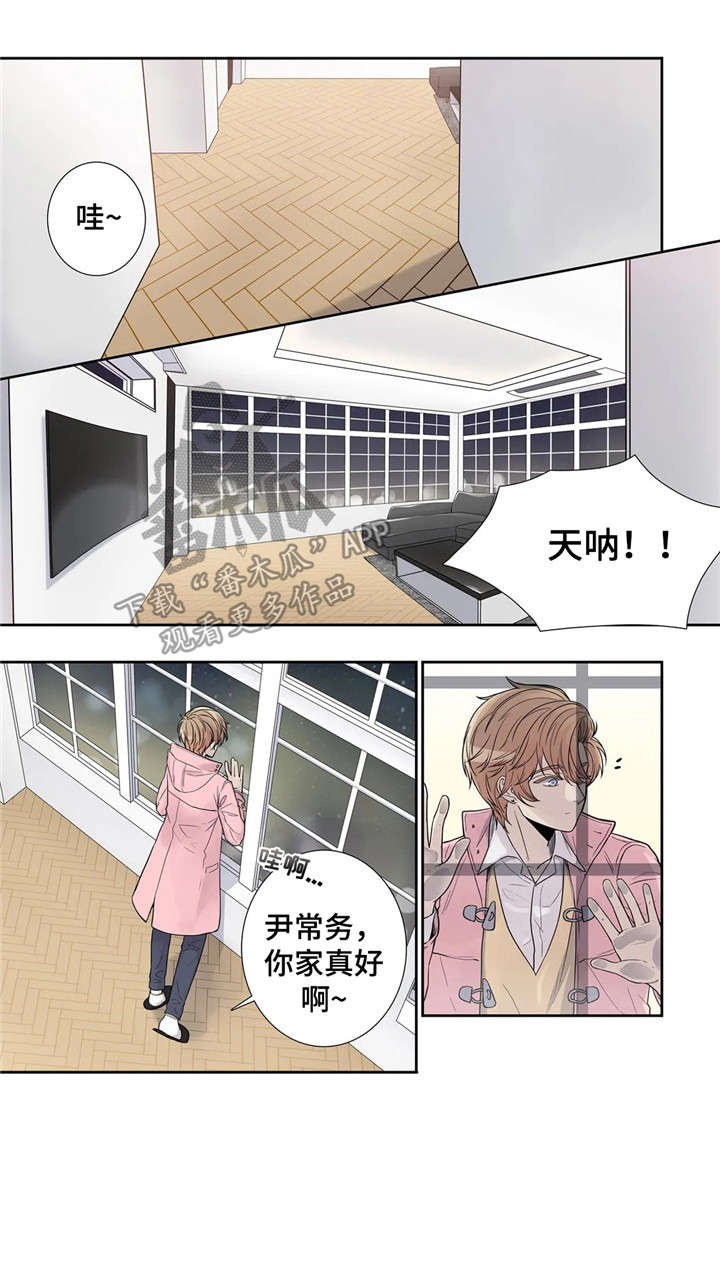 月光独奏曲贝多芬漫画,第12章：闭嘴1图