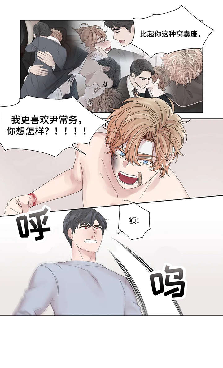 月光独奏曲小说在线观看漫画,第51章：他不在2图