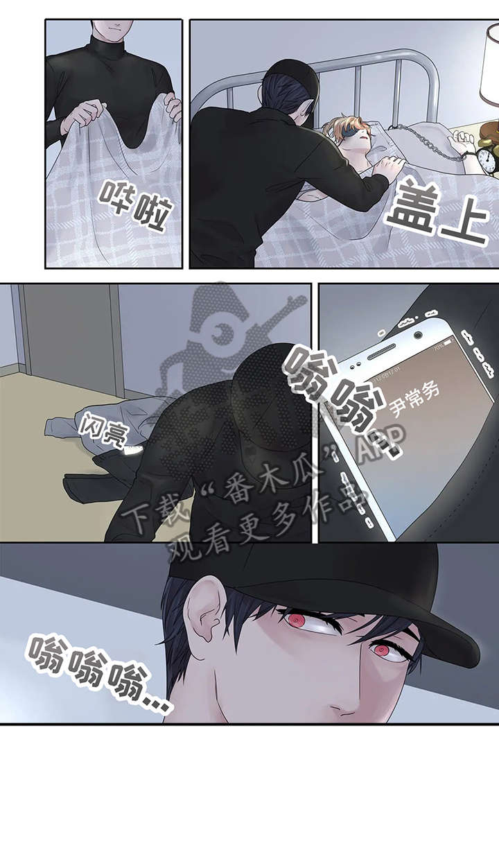 月光独奏什么意思漫画,第46章：好亮1图