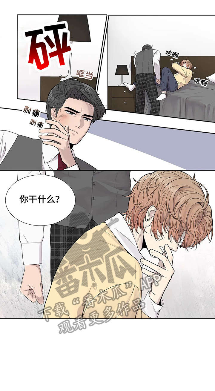 月光独奏吉他漫画,第13章：哥1图