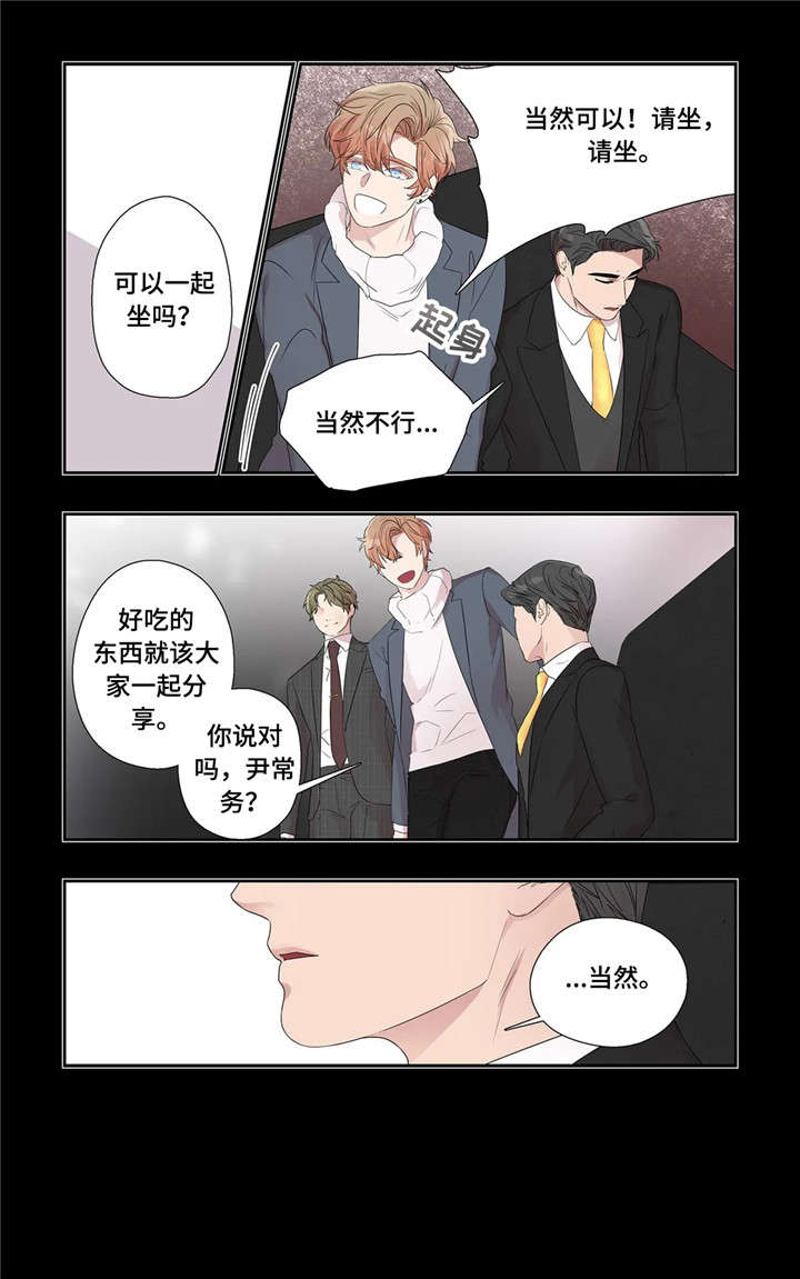 月光独奏曲韩语歌漫画,第28章：传闻1图