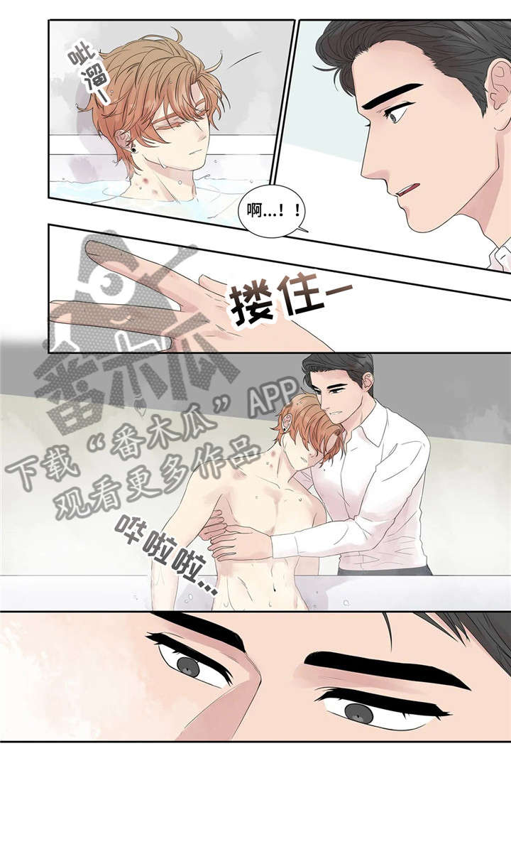 月光小夜曲漫画,第21章：消息1图