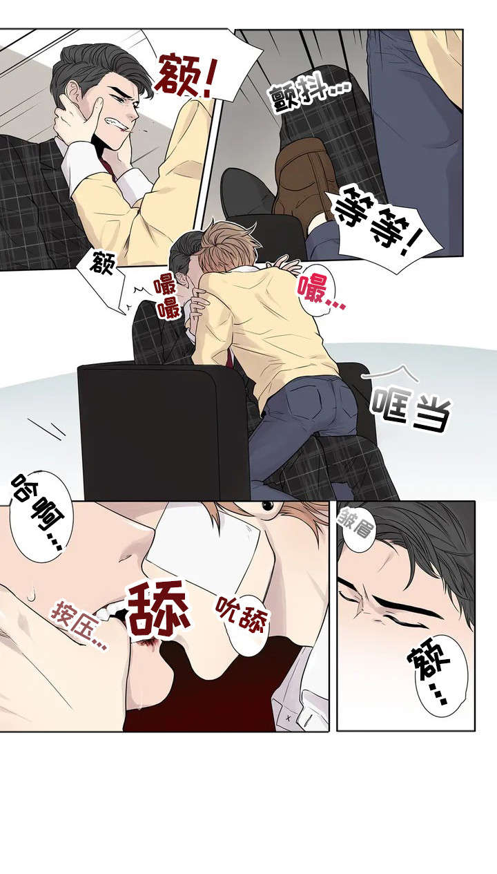 月光独奏曲在线免费观看漫画,第6章：不同凡响1图