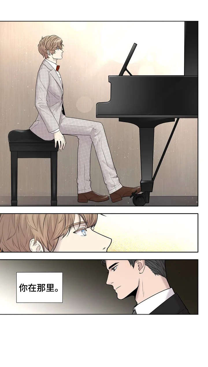 月光独奏曲钢琴简谱漫画,第2章：赞助2图