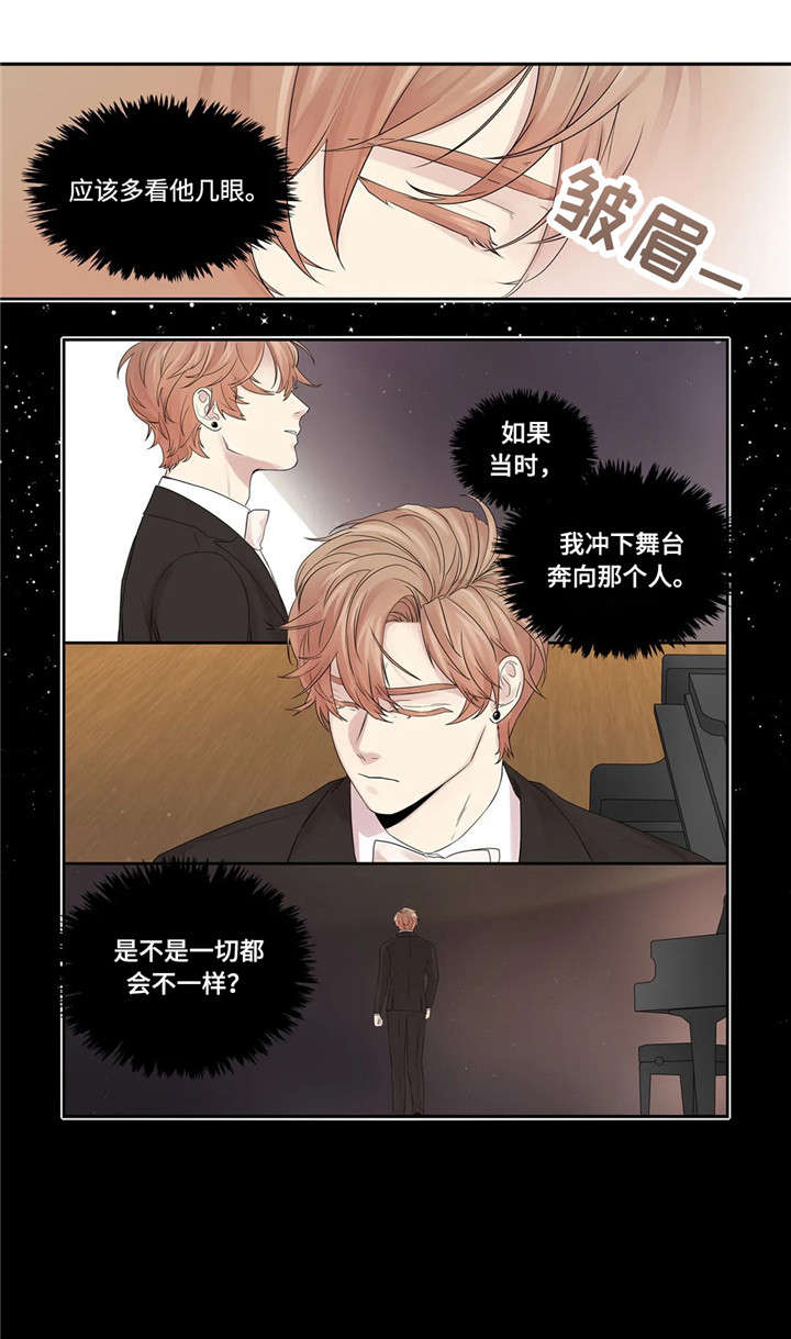 月光独奏漫画,第24章：代表2图