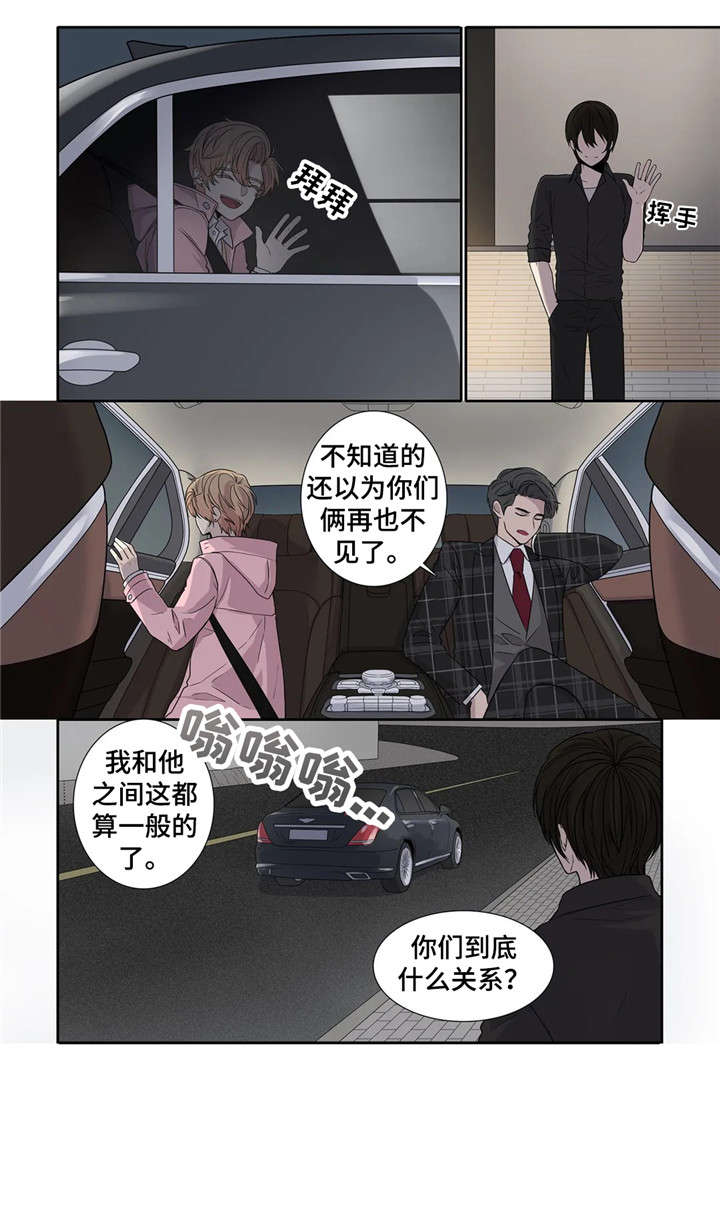 月光独奏吉他简单易懂漫画,第11章：忍着1图