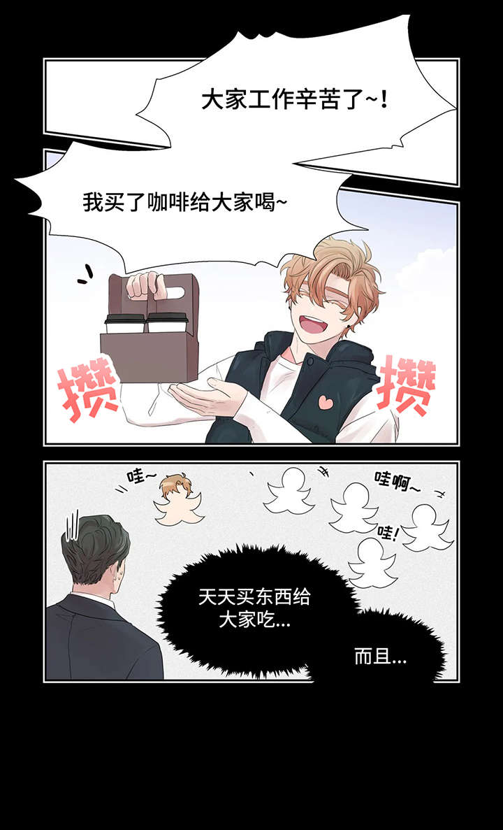 月光独奏漫画,第41章：表情2图