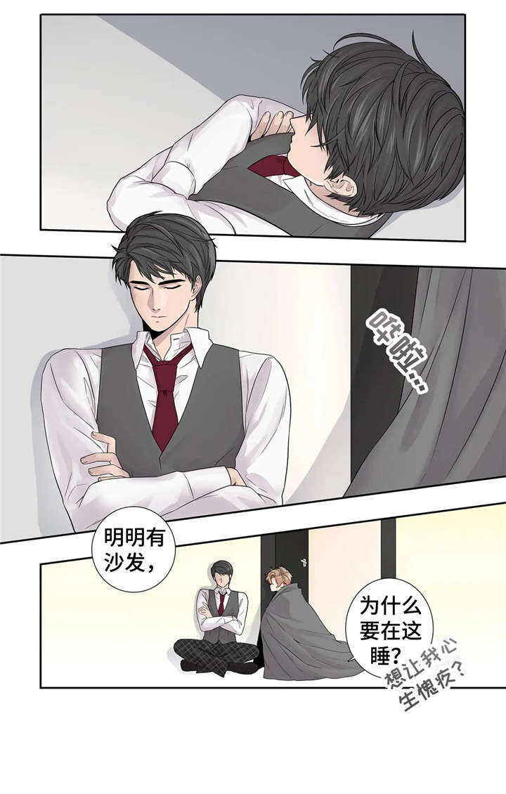 月光短剧漫画,第13章：哥1图