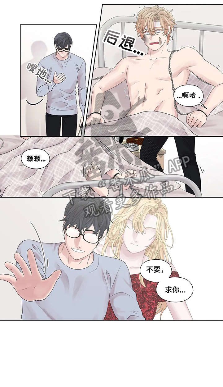 月光独奏曲免费观看漫画,第50章：唯独1图