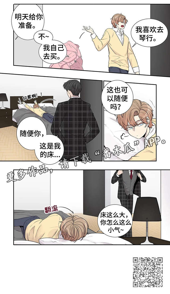 月光下的凤尾竹舞蹈漫画,第12章：闭嘴2图