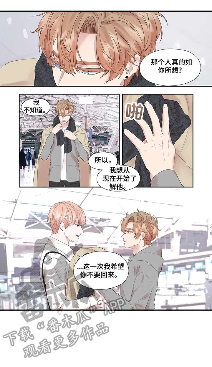 月光独奏曲乐谱漫画,第43章：选择1图