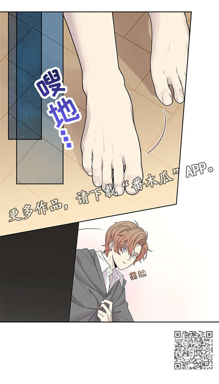 月光短剧漫画,第13章：哥2图