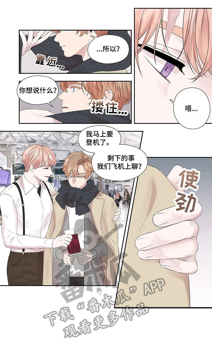 月光独奏什么意思漫画,第43章：选择2图