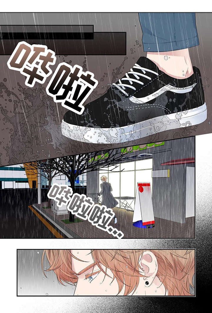 月光奏鸣曲贝多芬漫画,第31章：窝囊废1图