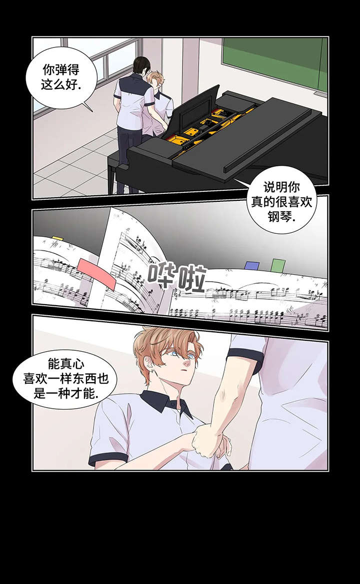 月光独奏曲柯南漫画,第32章：水中倒影2图