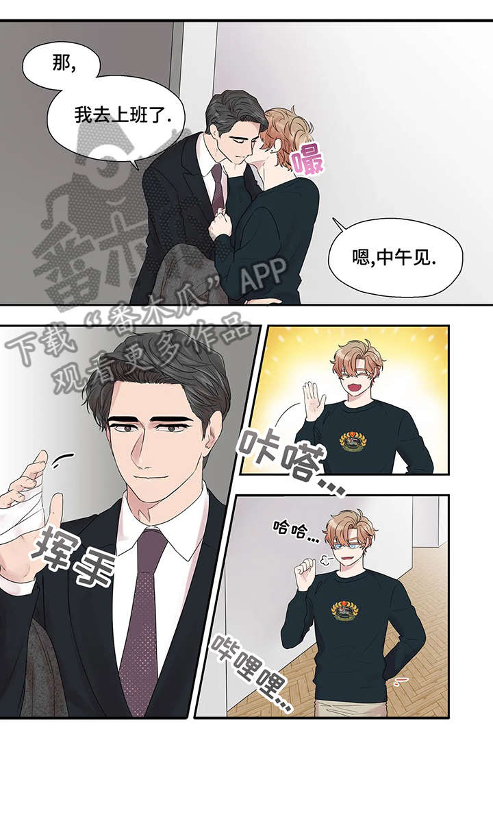 月光独奏曲名句漫画,第40章：救你出去1图