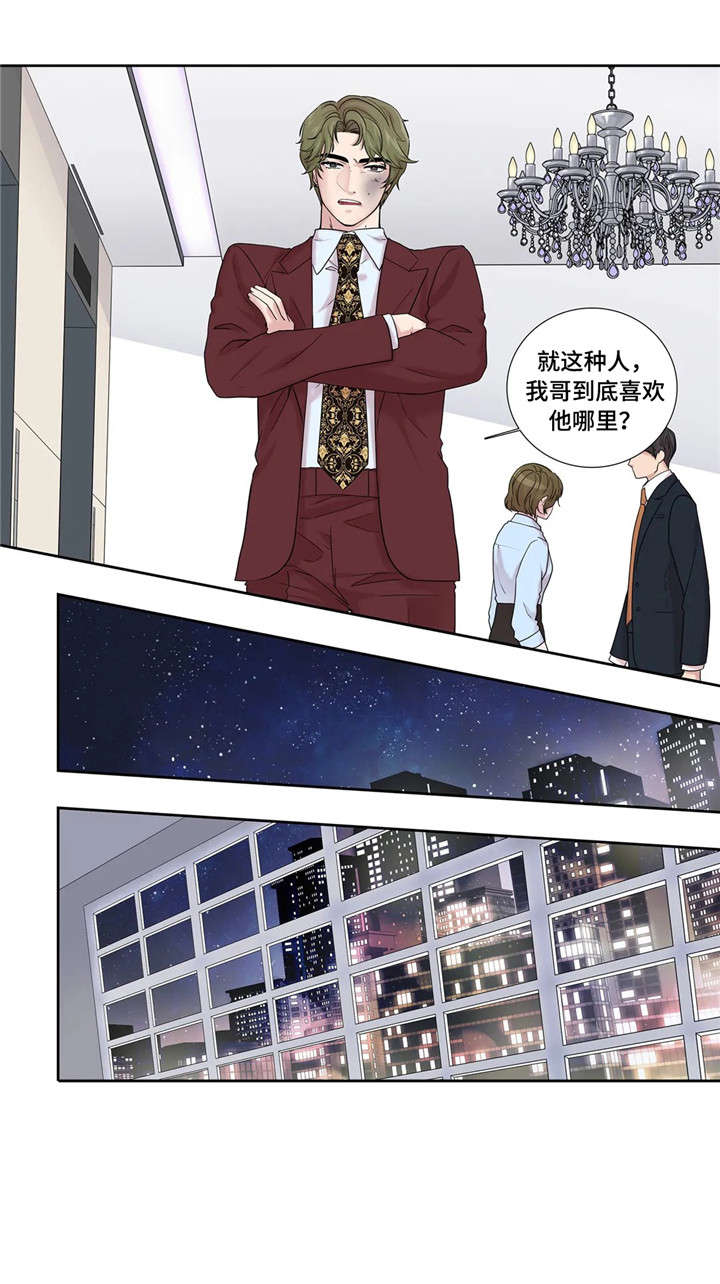 月光独奏曲小说在线观看漫画,第19章：未知号码2图