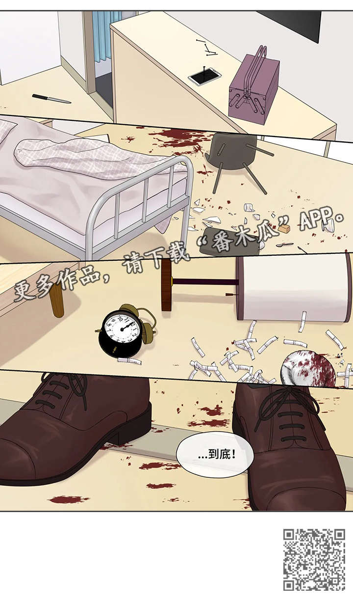 月光独奏什么意思漫画,第50章：唯独2图