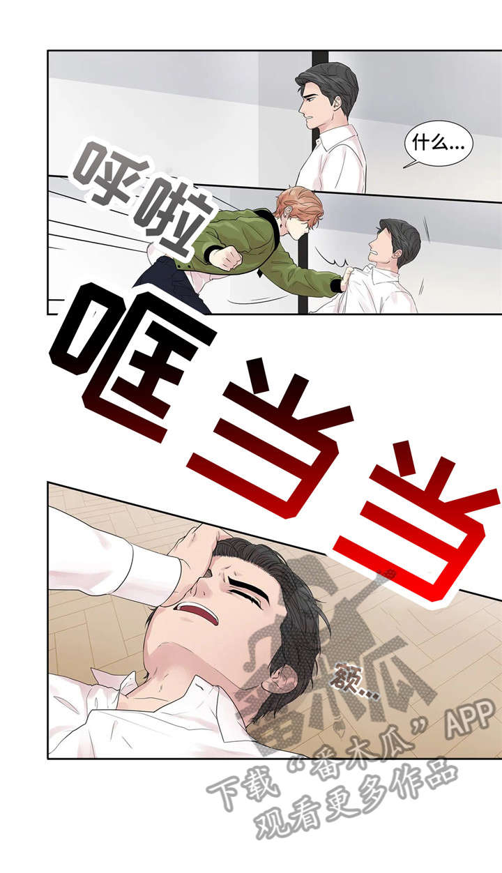 月光独奏曲名句漫画,第20章：看看我2图