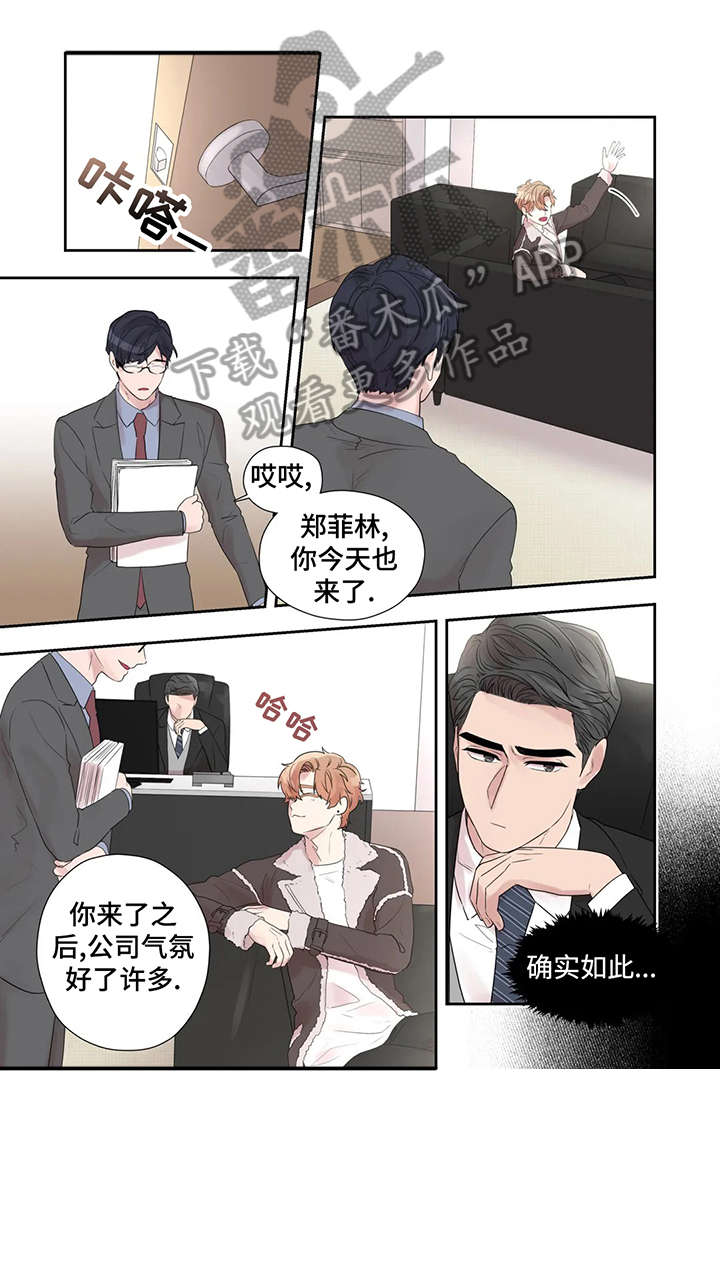 月光长笛独奏漫画,第41章：表情1图