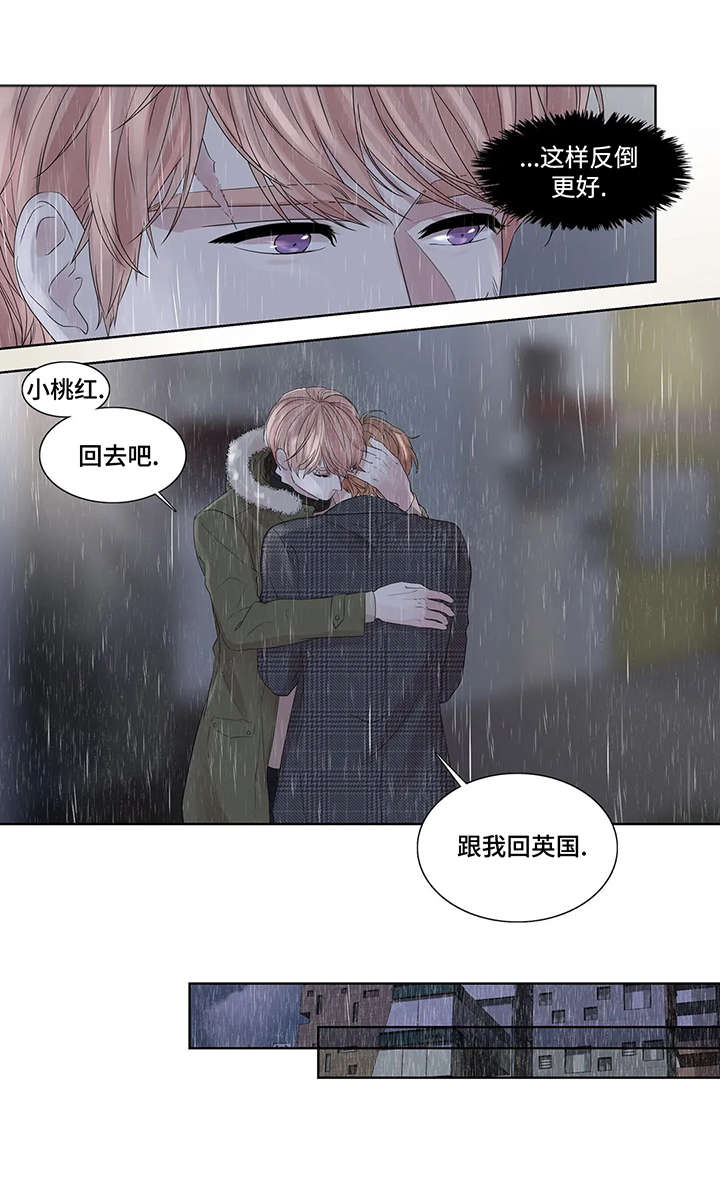 月光下的凤尾竹广场舞漫画,第33章：孤立1图