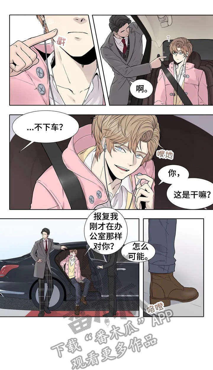 月光独奏完整版视频漫画,第6章：不同凡响2图