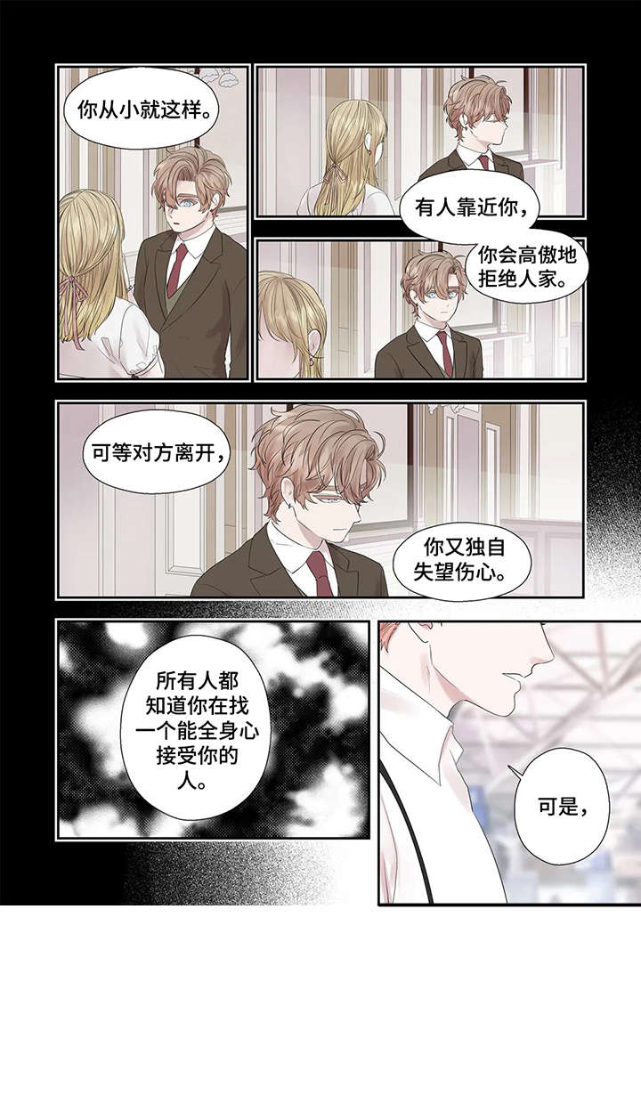 月光独奏曲乐谱漫画,第43章：选择2图