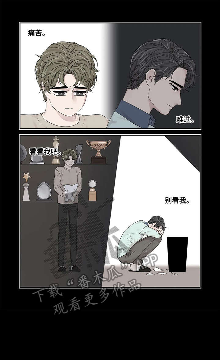 月光独奏吉他简单易懂漫画,第45章：够了2图