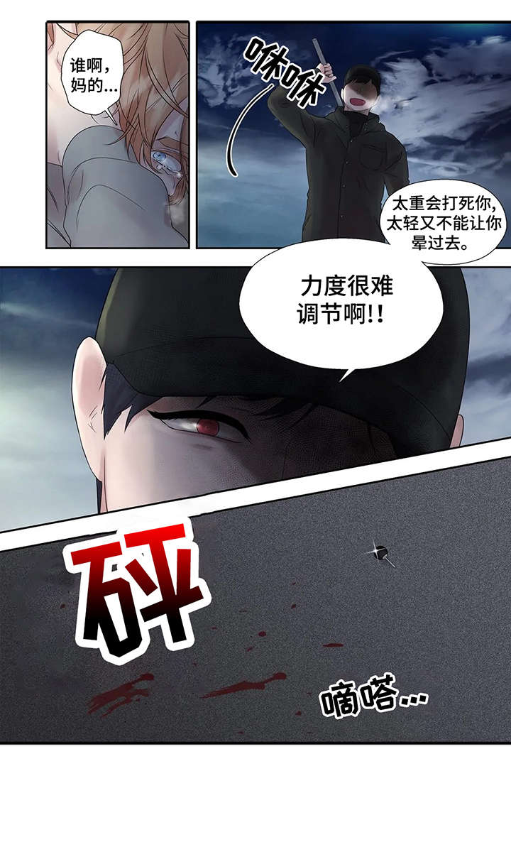 月光独奏曲电视剧13集漫画,第44章：进去聊2图