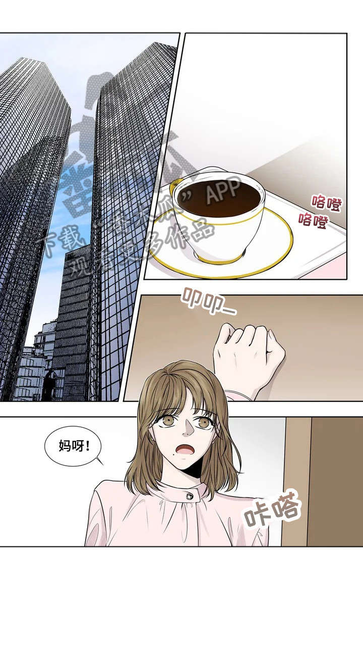 月光奏鸣曲贝多芬漫画,第4章：造访1图