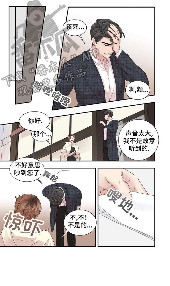 月光独奏曲可以走艺考吗漫画,第38章：布丁1图