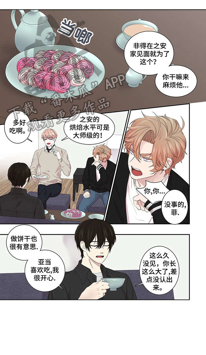 月光变奏曲贝多芬漫画,第30章：放弃1图