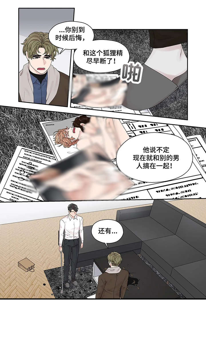 月光独奏曲第一乐章漫画,第46章：好亮2图