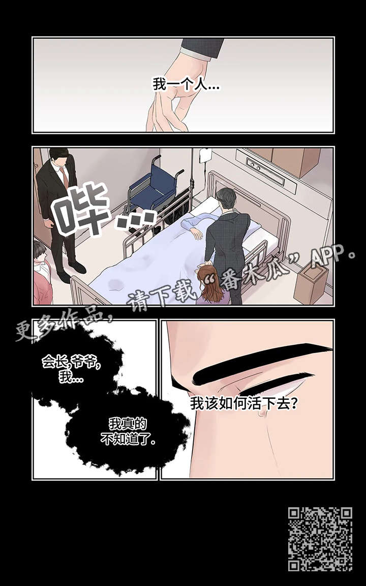 月光骑士第二集漫画,第34章：干什么2图