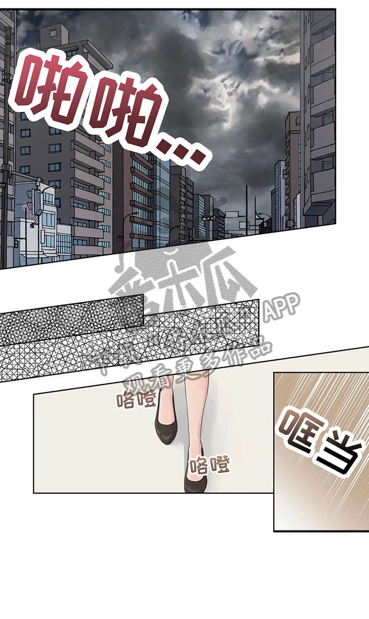 月光独奏完整版视频漫画,第47章：秘书2图