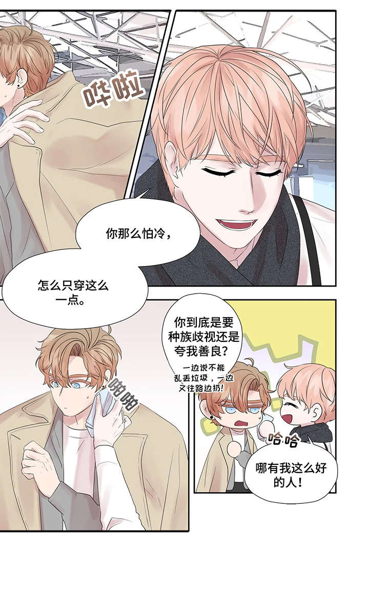 月光独奏什么意思漫画,第43章：选择1图