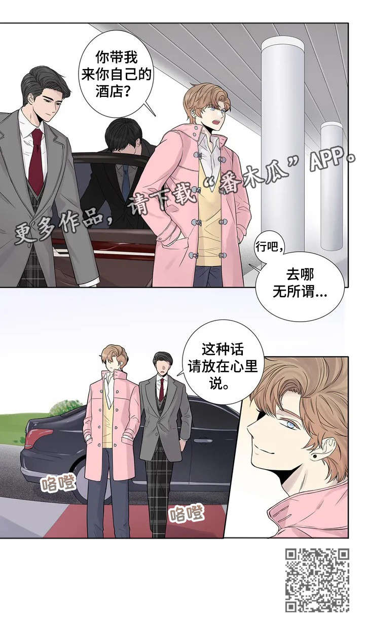 月光独奏完整版视频漫画,第6章：不同凡响1图