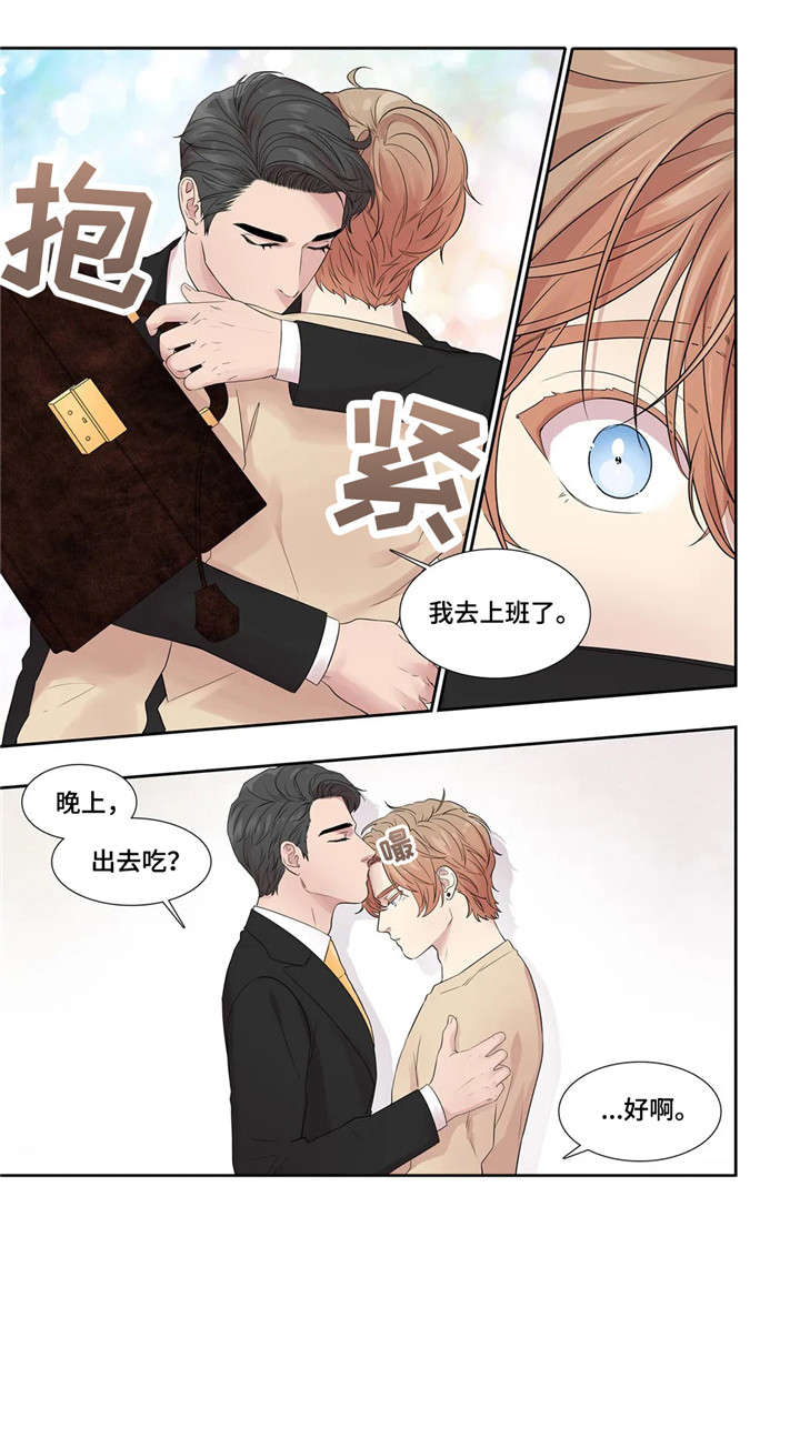 月光下的凤尾竹广场舞漫画,第25章：餐厅2图