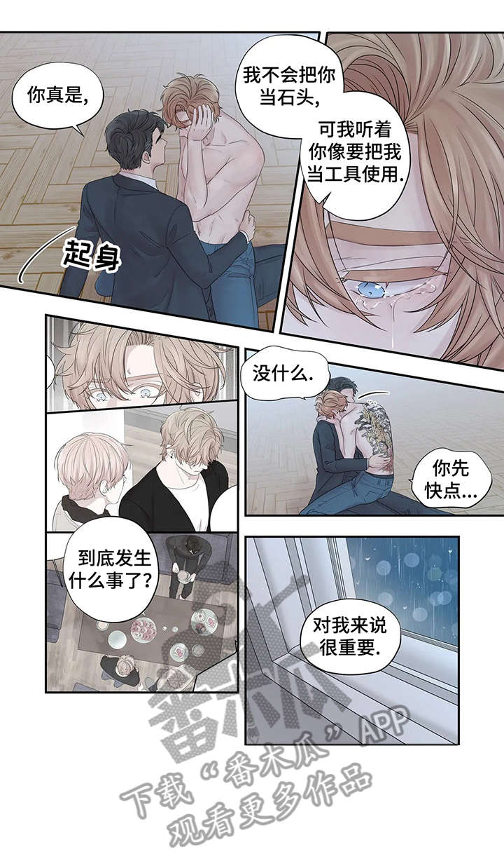 月光独角兽玩具漫画,第35章：折磨2图