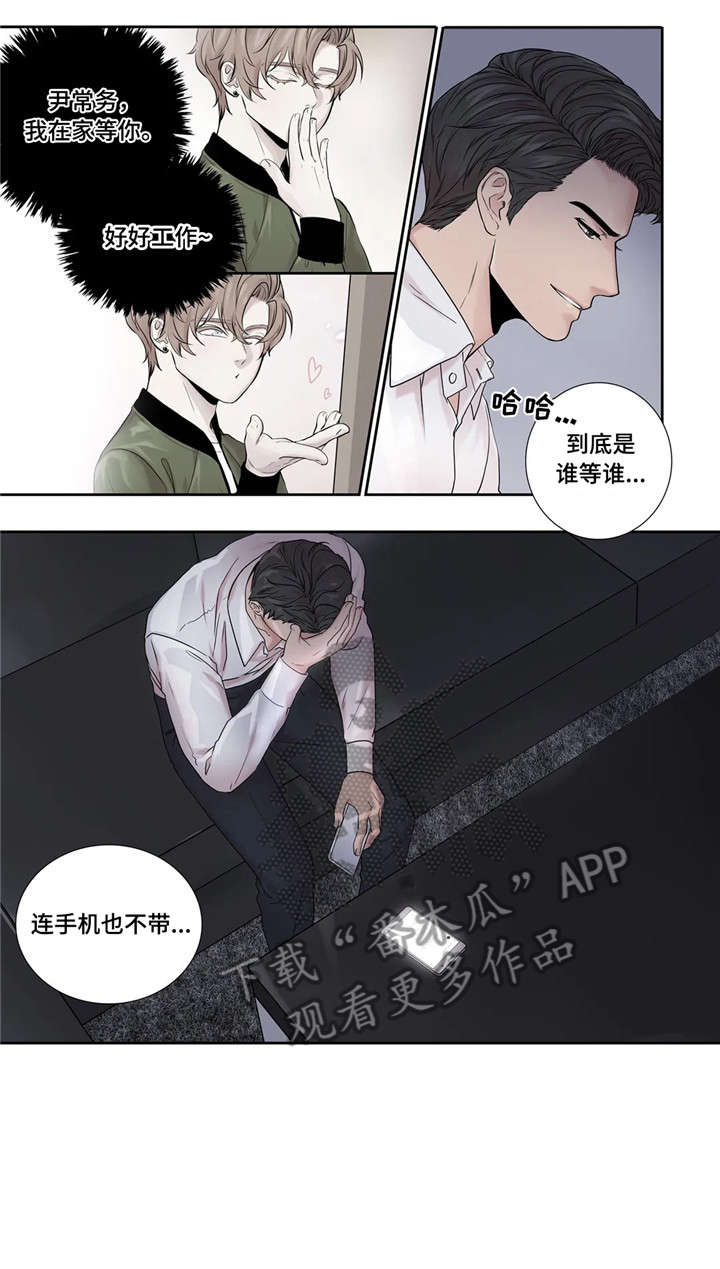 月光独奏曲小说在线观看漫画,第19章：未知号码1图